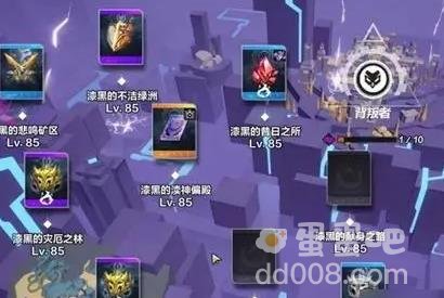 火炬之光无限魔力封印提高方法