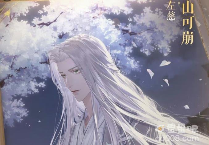 代号鸢鸢记山可崩快速通关方法