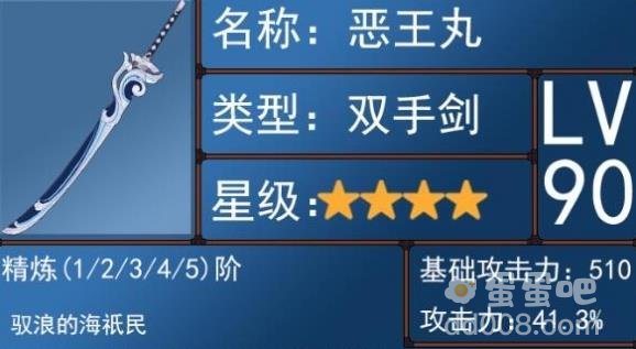 原神3.7版本武器池抽取推荐