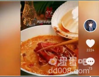 《抖音》我有一道自制的小菜梗相关介绍