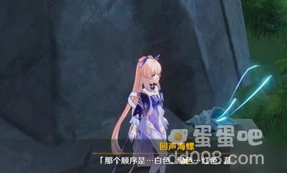 原神被抛出的徽记任务玩法