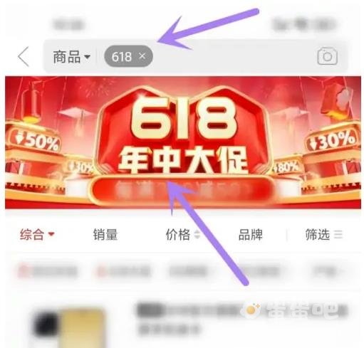 2023拼多多618满减活动规则查询入口