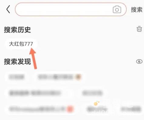 2023京东618活动入口进入方法