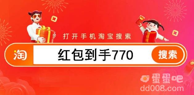 2023淘宝618活动开始时间
