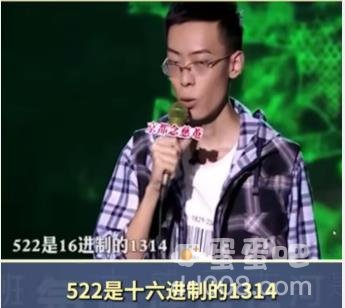 《抖音》程序员情人节梗相关介绍