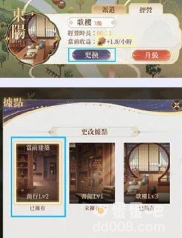 代号鸢最新体力分配使用方法