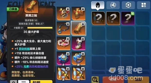 火炬之光无限指挥官召唤流天赋选择