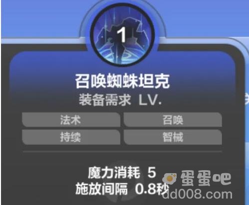 火炬之光无限2023最新指挥官技能搭配