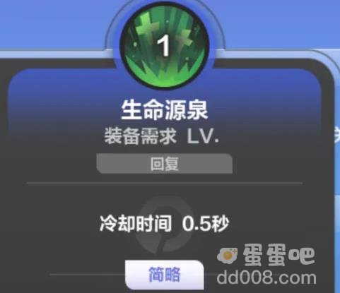 火炬之光无限2023最新指挥官技能搭配