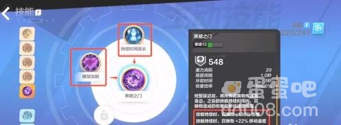 火炬之光无限召唤流指挥官加点推荐