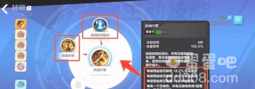 火炬之光无限召唤流指挥官加点推荐