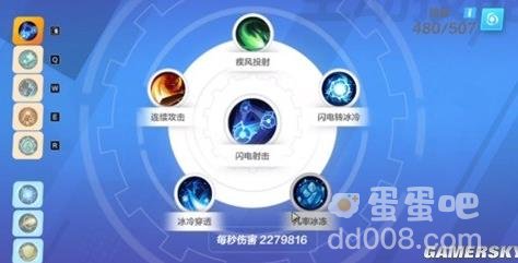 火炬之光无限圣枪荣光游侠BD选择攻略