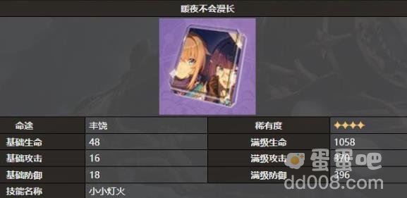 崩坏星穹铁道2023星海宝藏光锥选择