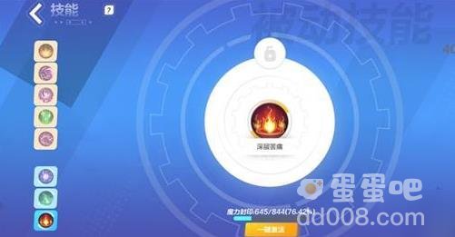火炬之光无限时空2火山流技能搭配推荐