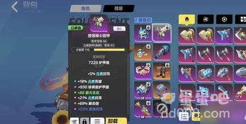 火炬之光无限2023宾装备推荐