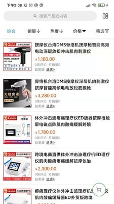 新康线