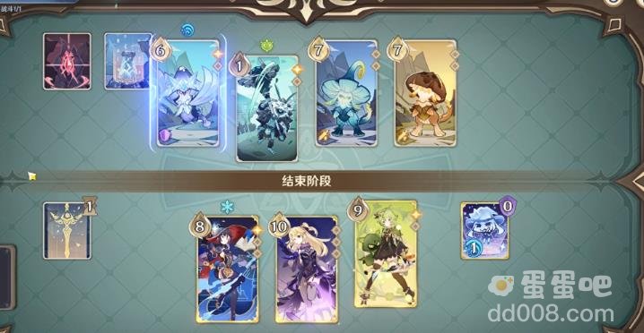原神3.7铸境研炼第四关猛蕈兽的阵线通关方法