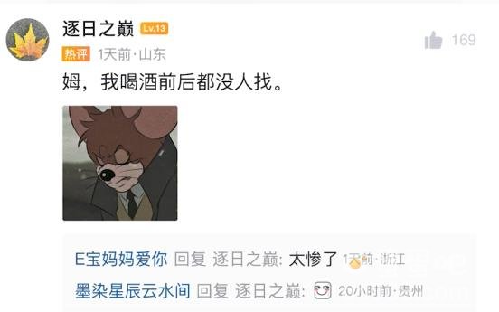 《抖音》瑞你看见了吗表情包分享