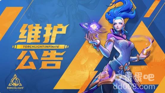 火炬之光无限5月29日更新内容一览