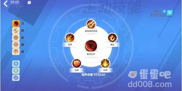 火炬之光无限2023月女2开荒bd搭配推荐
