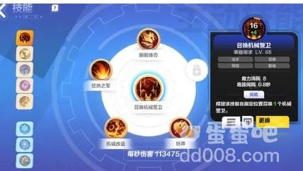 火炬之光无限召唤6个人方法