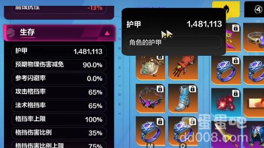 火炬之光无限怒影强度解析
