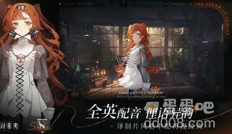 重返未来1999六星角色配队搭配
