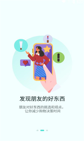 微炫