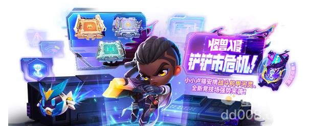 金铲铲之战s9魔典奖励一览