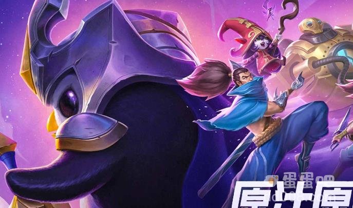 金铲铲之战s9英雄图鉴汇总