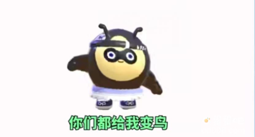 《抖音》劳改蛋梗相关介绍