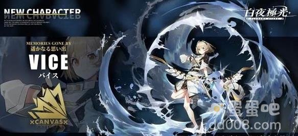 白夜极光改密码方法