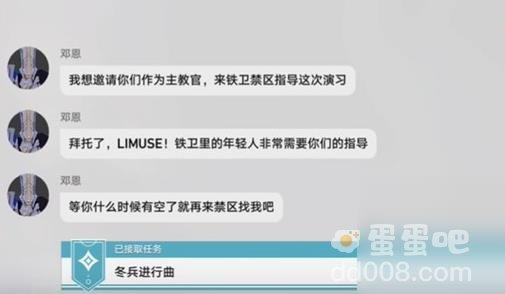 崩坏星穹铁道冬兵进行曲其一通关方法