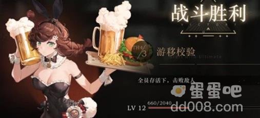 重返未来1999行动之力通关攻略