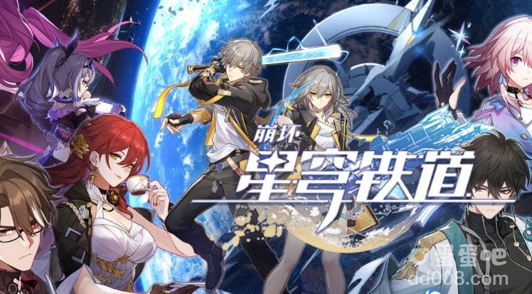 崩坏星穹铁道1.1零号协议活动玩法
