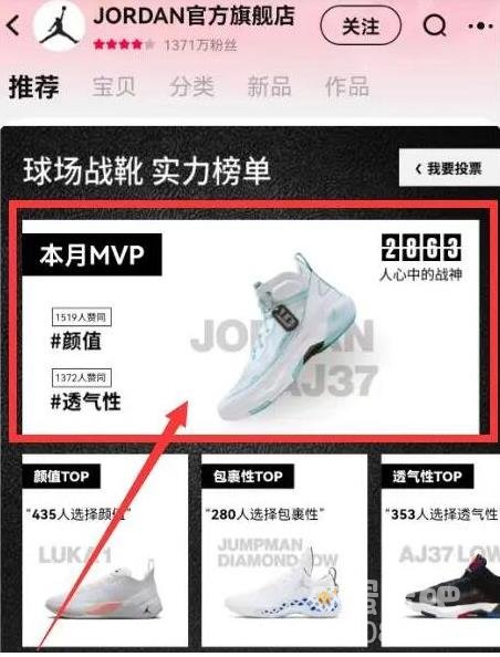 2023淘宝618大赢家每日一猜6月7日答案分享