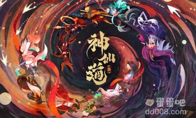 神仙道3预抽卡攻略分享