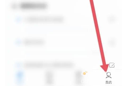 《软考通》2023查看报考指南方法