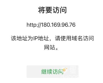 《微信》2023高考志愿填报步骤
