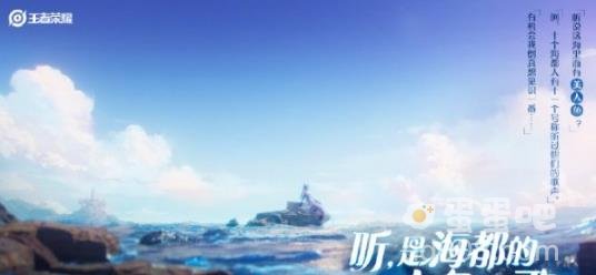 2023王者荣耀S32赛季新英雄介绍