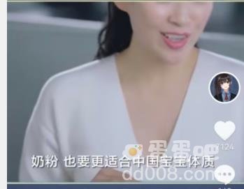 《抖音》更适合中国宝宝体质梗相关介绍