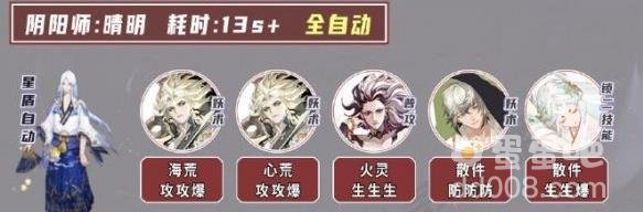 阴阳师契灵镇墓兽打法