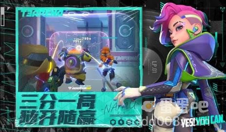 火力苏打玩法讲解