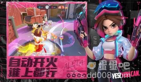 火力苏打玩法讲解