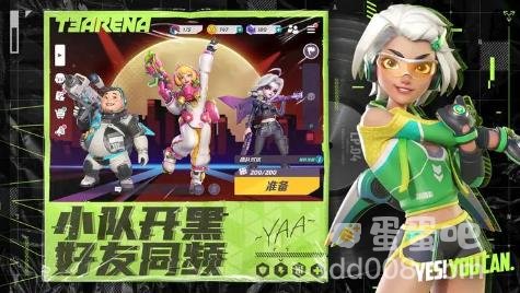 2023火力苏打兑换码一览