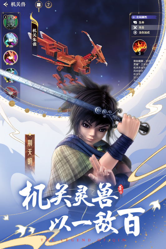秦时明月:沧海