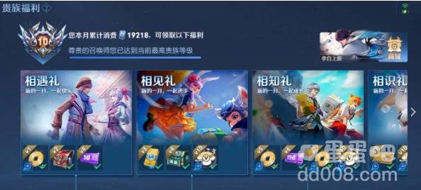 王者荣耀超核玩家充值金额