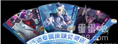 2023王者荣耀端午节活动玩法