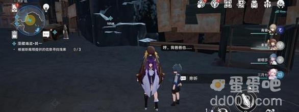 崩坏星穹铁道漫藏诲盗其一通关方法