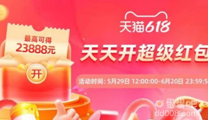 《淘宝》大赢家每日一猜每日答案汇总大全